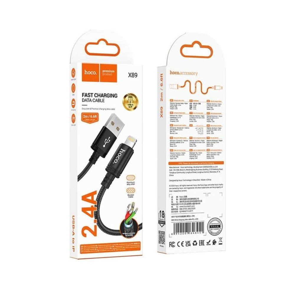 USB A to IP Cable 2m