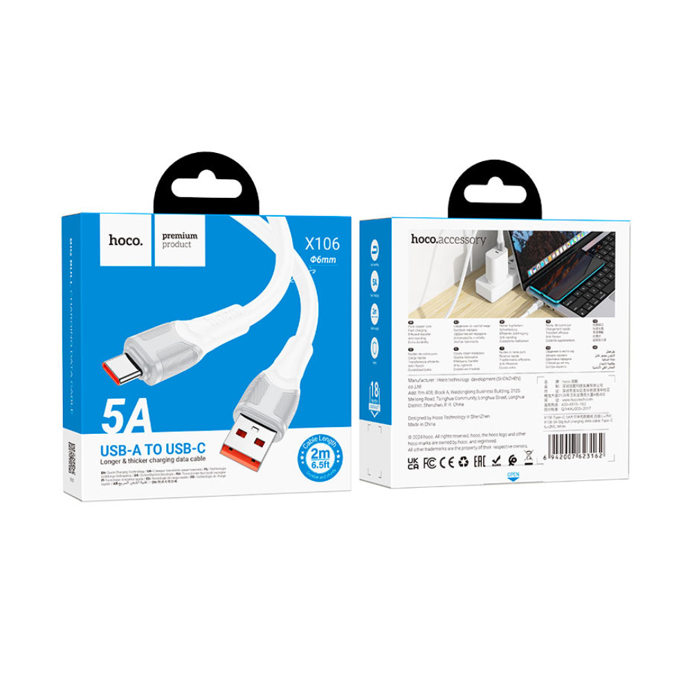 USB-A to USB-C Cable 2m