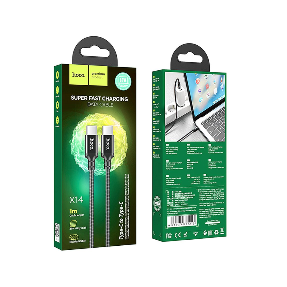 USB-C to USB-C Cable 1m